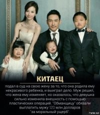 Неузнаваемые – азиаты становятся "вне закона" после пластики