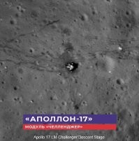 Да уже давно все сфотографировано,но конспиролухам все равно ничего не докажешь,спорить бесполезно,пока у нас будут каналы об астрономии и исследовании космоса набирать по 200к просмотров,а канал "крамола" по 5-6 миллионов просмотров.