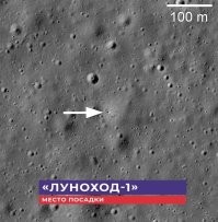 Да уже давно все сфотографировано,но конспиролухам все равно ничего не докажешь,спорить бесполезно,пока у нас будут каналы об астрономии и исследовании космоса набирать по 200к просмотров,а канал "крамола" по 5-6 миллионов просмотров.