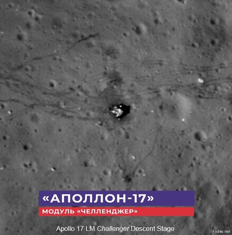 Да уже давно все сфотографировано,но конспиролухам все равно ничего не докажешь,спорить бесполезно,пока у нас будут каналы об астрономии и исследовании космоса набирать по 200к просмотров,а канал "крамола" по 5-6 миллионов просмотров.