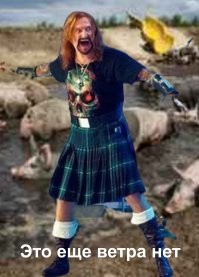 Политический мониторинг (344)