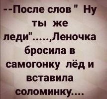 Субботний улыбатор