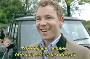 Изнасиловавшего цыганскую девочку в Испании признали невиновным из-за особенностей национальной культуры