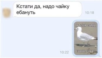 Вспомнилось