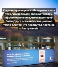 У аэропорта в Пензе появился указатель с надписью “Пермь”