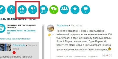 я минусую только самых говноподобных