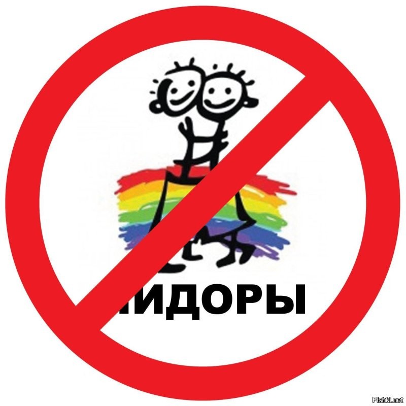 Футболиста "Монако" дисквалифицировали за заклеенную эмблему ЛГБТ*