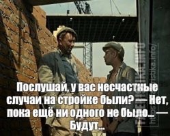 Статистику б по несчастным случаям