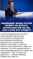 Вот ни разу не хочу его оправдывать, НО.

Джордж Клуни
Награды:
«Сатурн» (1995)
Премия Гильдии киноактёров США (1996, 1997, 1998, 1999)
 «Золотой глобус» (2001, 2006, 2012, 2013, 2015)
«Золотая Озелла» (2005)
«Оскар» (2006, 2013)
BAFTA (2013)
«Сезар» (2017)

Таки да. Весьма посредственный. Не то, что наши звёзды.
