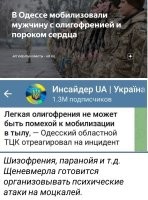 А он мог бы ещё сто лет жизнью наслаждаться.