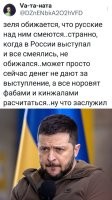 Ну, это обычное дело у артистов. Кому-то цветы кидают, а кому-то тухлые помидоры.