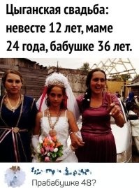 Изнасиловавшего цыганскую девочку в Испании признали невиновным из-за особенностей национальной культуры