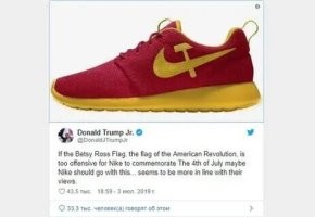 Сейчас такие в америке будут в моду входить!