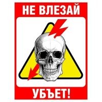 Интересная ТП.
Вся облезшая.
Опознавательных знаков нет