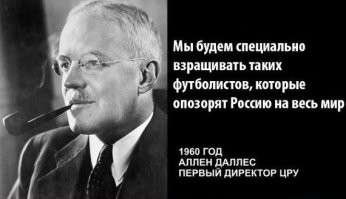 Бывший тренер сборной России по футболу возглавил национальную команду Казахстана
