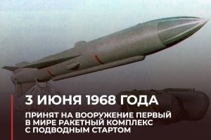 Политический мониторинг (345)