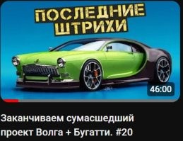 Теперь этим займётся Лихой Топор