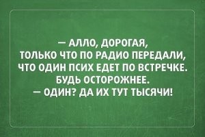 Авария дня. Это был его последний выезд на встречную полосу