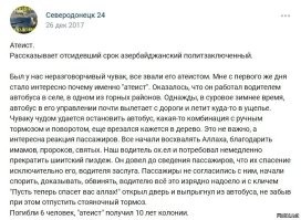 «Готовь яму, мы тебя закопаем»: преподаватель медуниверситета в Иваново осудил девушку, пришедшую на занятие в хиджабе и ему посыпались угрозы
