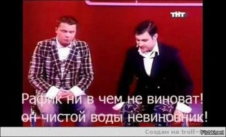 Поубивал и покалечил людей, а сам не пострадал