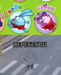Хм... Новый персонаж?