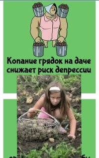 Точно-точно.