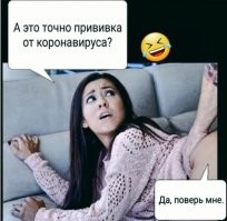 Народ шутит так на эту тему, но в каждой шутке есть доля правды
