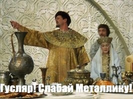 Хит группы Metallica, сыгранный на цимбалах