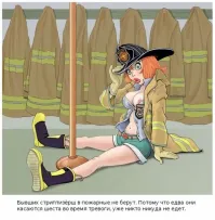 Коубы , Спасение