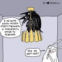 на работе и дома я живу в роли этого зайца.