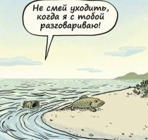 Реальный случай из картинки)