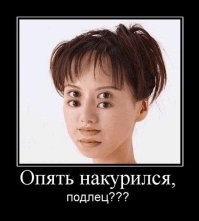 &nbsp;Намешалось&nbsp;