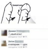 Или так...