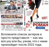 Безмозглые – <span style='color:gray'>[мат]</span>ли бы.
Для адекватных (которые, к слову, это говно и не смотрели) всё было вполне логично.