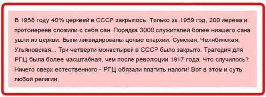 К чему это борьба с сооружениями культистов?  Они и без здания могут спокойно дурить мозги населению и выманивать у них деньги. Надо просто, как и любой другой бизнес - регламентировать законодательно прописав их права и обязанности, и самое главное обязать вести кассовый учёт с которого взымать налоги.  Да, ок, кто-то хочет обманываться и думать что за его судьбу отвечает какой-то дед в простынях на облаке, или путём жертвования денег,  заглушить свою совесть, отмыв некоторые грешки.. Хорошо. Пуская те люди которые им продают эти услуги - платят за свой заработок налог, аренду земли, отчисления в пенсионные и прочие фонды.  
Тогда и поджигать особо ничего не надо будет. Большая часть попов просто  не готова жить скромно на зарплату и отказывать себе в необоснованной роскоши. Ведь одно дело окружающим говорить о смирении, гордыне, обжорстве и других грехах, с которыми необходимо бороться.. и совсем другое дело, самому исполнять свои "священные" заповеди.