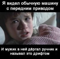 Обычно такое случается после фразы - "смотри как я умею!"