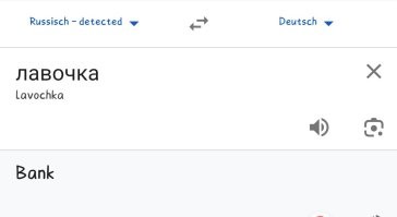 Все зависит от того, с какого языка недоперевели. Ну например