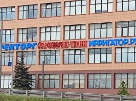 Карофлоренс?