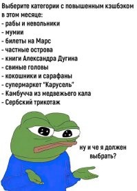 Не ищите здесь смысл. Здесь в основном маразм