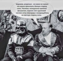 Не ищите здесь смысл. Здесь в основном маразм