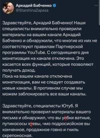 А как красиво его бомбит)))