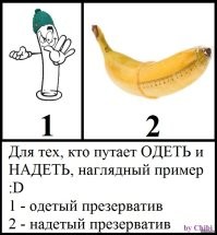 Интересное приспособление для снятия обуви