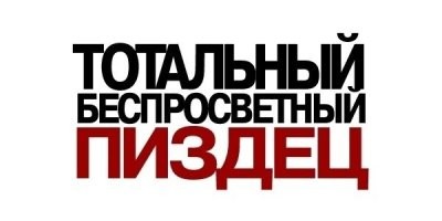 У Хантера Байдена нашли миллионные долги по алиментам