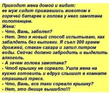 Канадские ученые: бактерии в организме женщины производят спирт из сахара