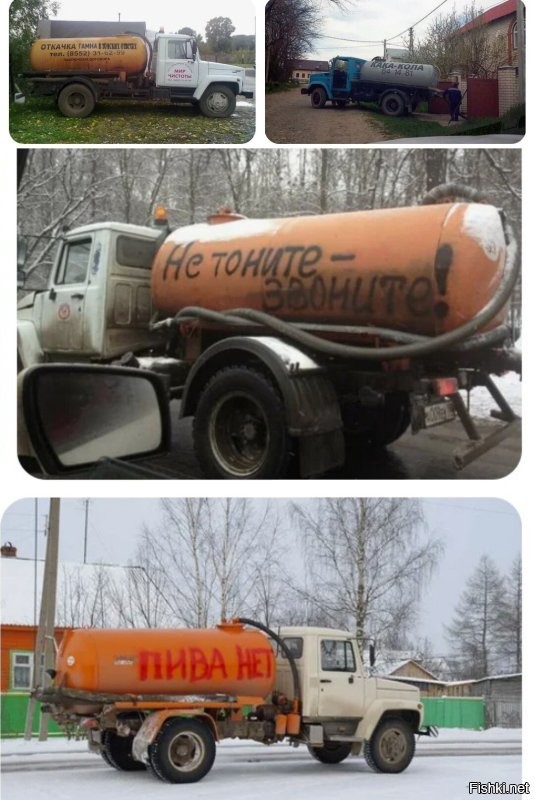 Ну... Собственно, это реклама фирмы септиков. 
У нас тоже "креативят".