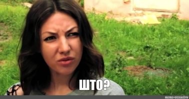 Скрины из соцсетей&nbsp;&nbsp;&nbsp;&nbsp;&nbsp;&nbsp;&nbsp;&nbsp;&nbsp;&nbsp;&nbsp;&nbsp;