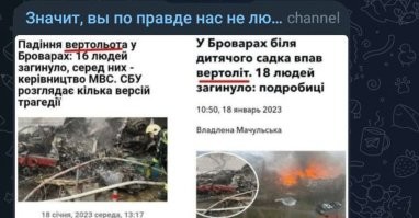 « Просто не так давно гугл переводчик с украинского»

Ну это му то языку можно верить