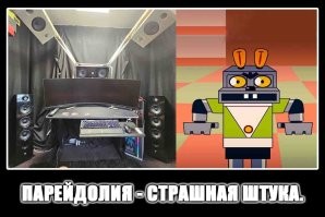 Мне одному показалось, что тут явное сходство?
