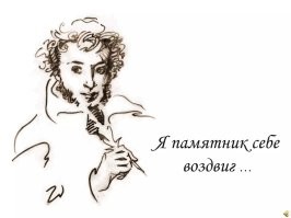 10 неожиданных памятников со всего мира, доказывающих, что фантазия скульпторов не знает границ