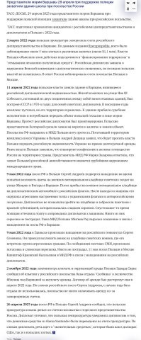 У меня вопрос не почему они развернулись, а какого черта они вообще высовывают нос из посольства и куда-то ездят? Может они занимаются сбором данных от своей агентуры? Или организовывают диверсии?